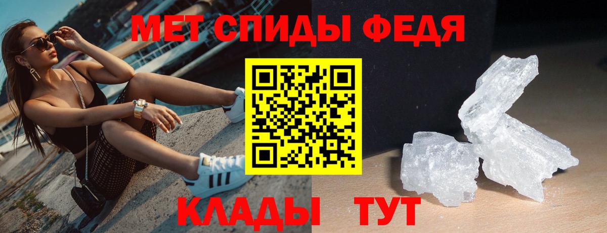 АМФ 98% Копейск