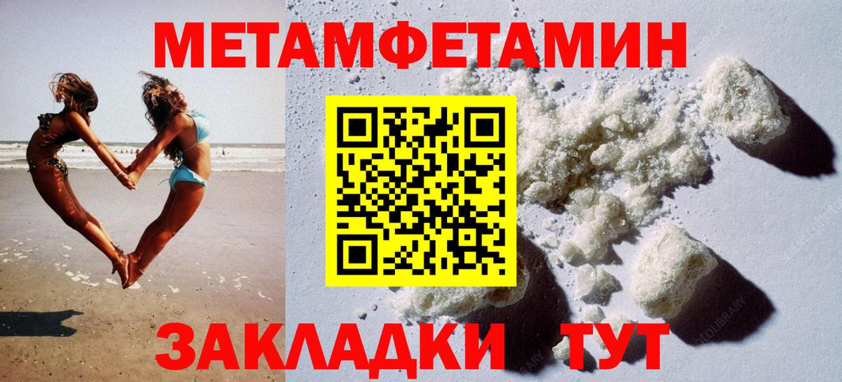 АМФ 97%  АМФ  Копейск  Вход с VPN 