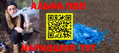 a pvp Будённовск