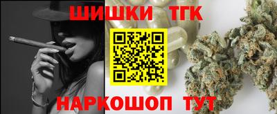 марихуана Бузулук