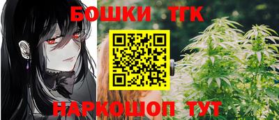 марихуана Бузулук
