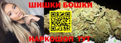 марихуана Бузулук