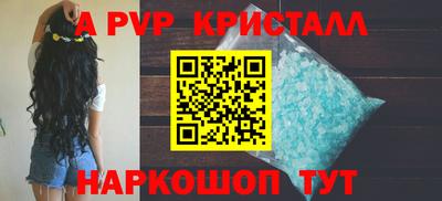a pvp Будённовск
