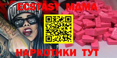 марихуана Бузулук