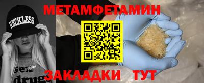 марихуана Бузулук