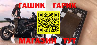 марихуана Бузулук