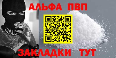 марихуана Бузулук