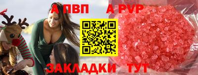 a pvp Будённовск