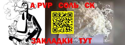 a pvp Будённовск