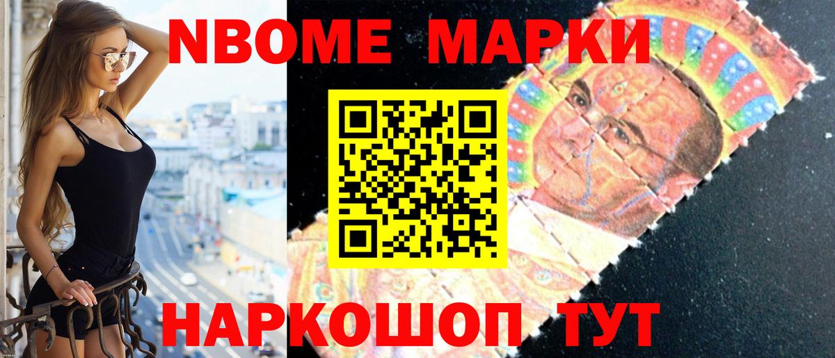 ЛСД экстази кислота Копейск