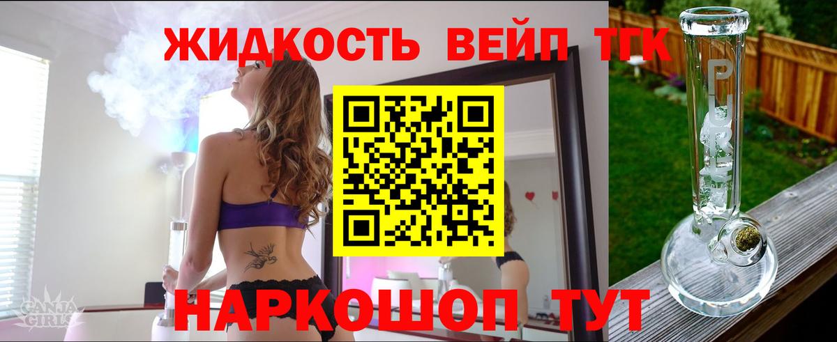 Дистиллят ТГК концентрат Копейск